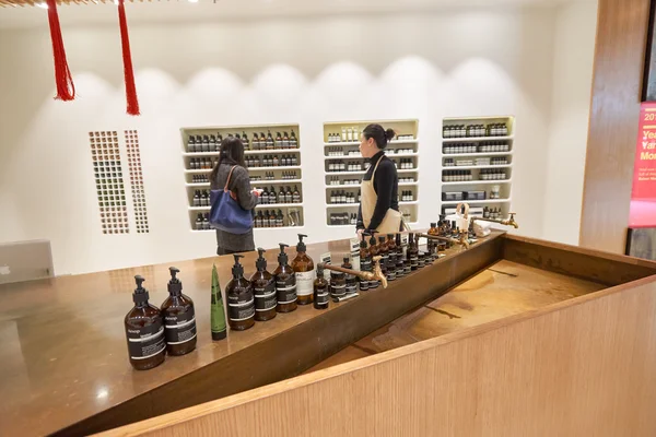 Aesop store at Elements shopping mall