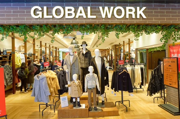 Global Work store