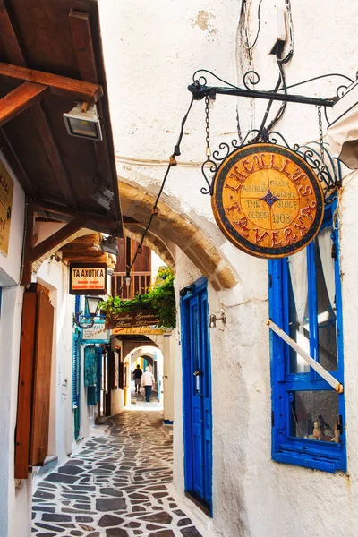 30.06.2016 - A narrow street full of stores and tradtitional restaurants in the old town of Naxos, Greece