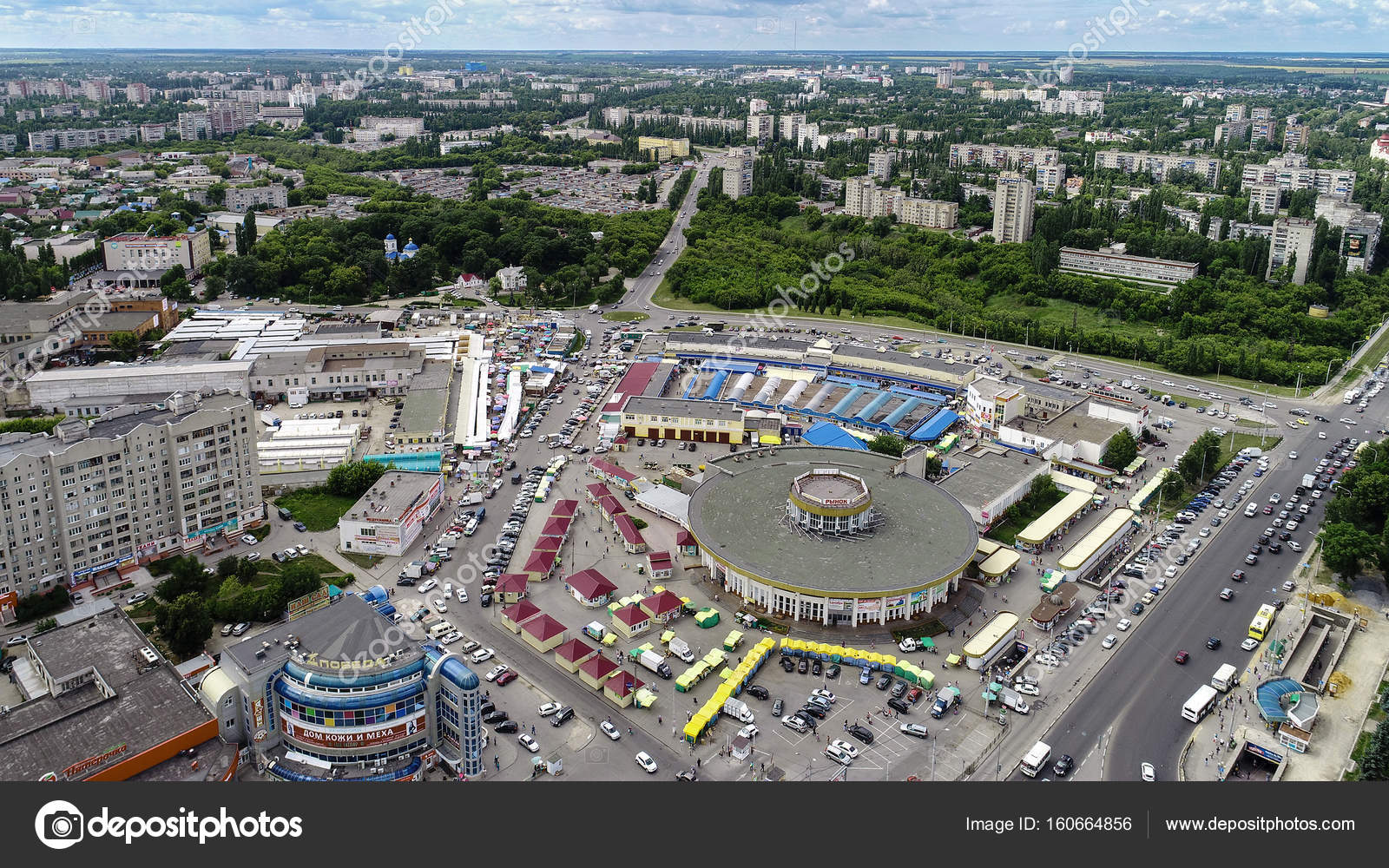 Центральный рынок Липецк