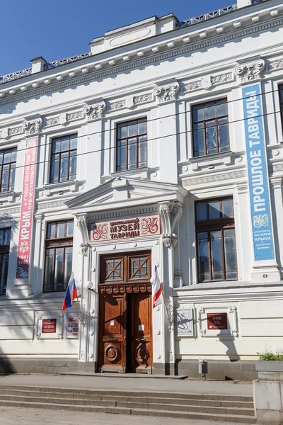 Simferopol, Crimea - May 9, 2016: The Central Museum of Tauris.