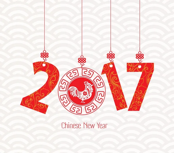 Resultado de imagem para feliz 2017 em chines