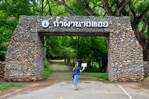 Entrance gate go to Tham Pha Nang Khoi cave in Phrae, Thailand
