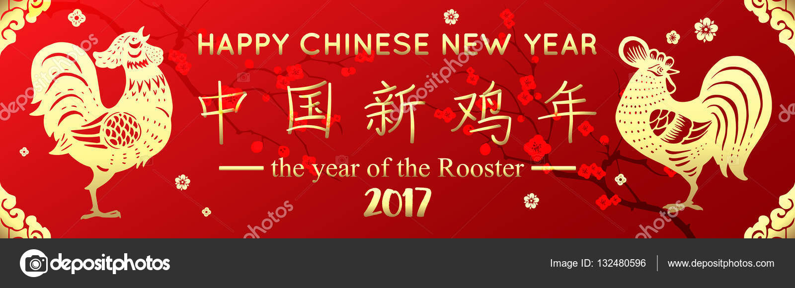 Новый год в китайский дата 2017 Новый год в китайский дата 2017