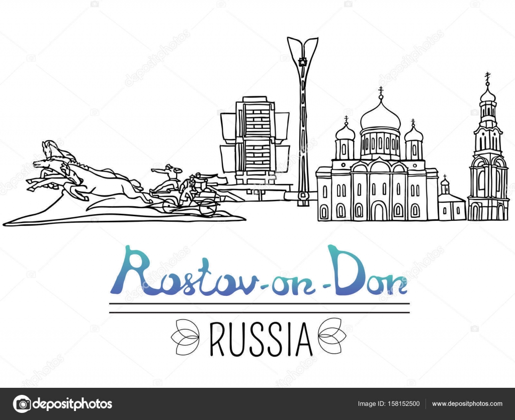 Ростов на Дону достопримечательности вектор