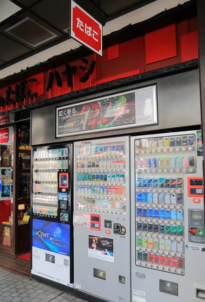 Cigarette vending machine Japan