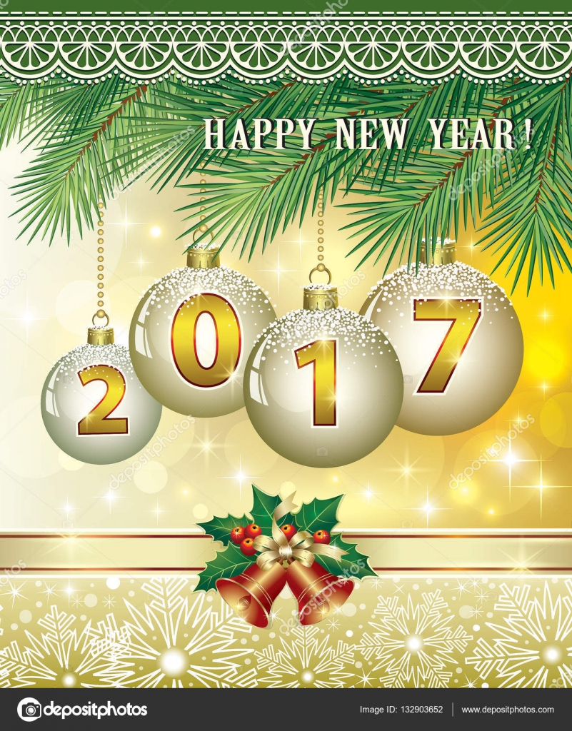Новогоднее открытки поздравление 2017 Новогоднее открытки поздравление 2017