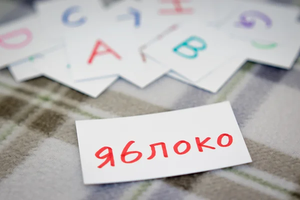 Russian; Learning the New Word with the Alphabet Cards; Writing