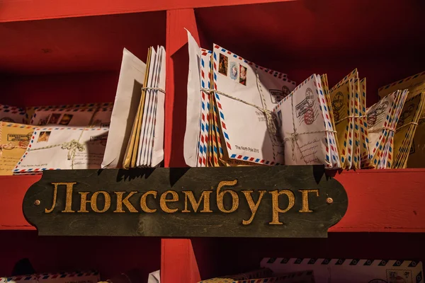 The letters on the shelf at the residence of Grandfather Frost.