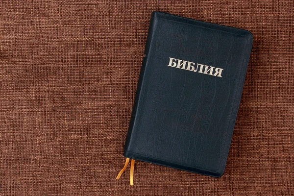 Russian Holy Bible on the table