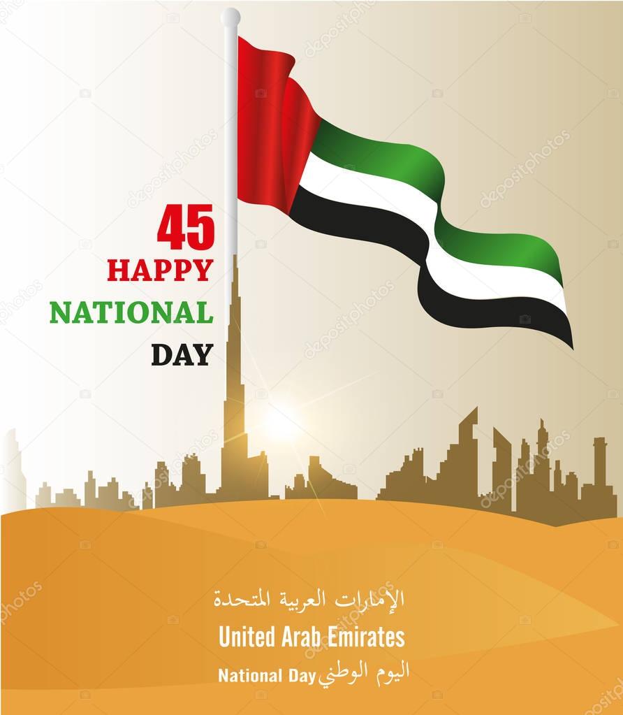 Essay On Uae National Day In Arabic