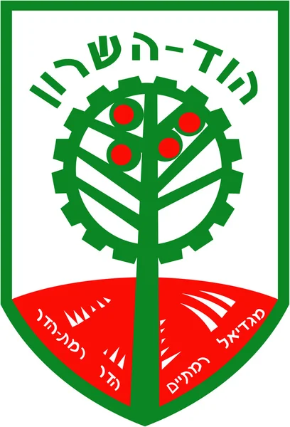 Coat of arms of the city of Hod Hasharon. Israe