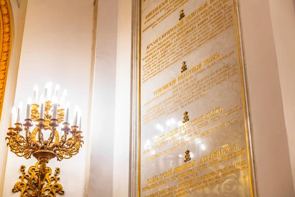 The interior view of the Georgievsky hall in the Grand Kremlin Palace in Moscow. Built in 1849, the palace is the official residence of the President of Russia.