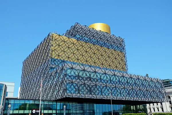 Front view of the Library of Birmingham in Centenary Square, Birmingham, UK.