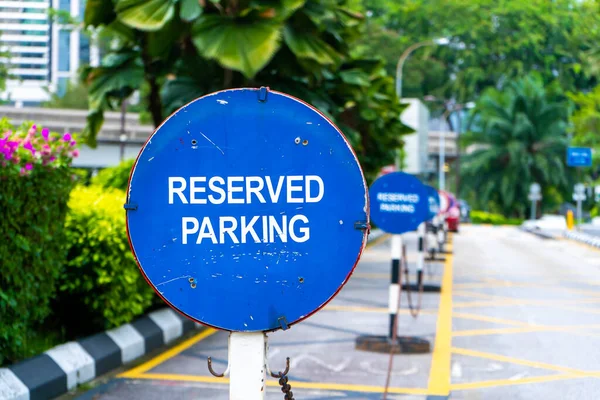 Parkeren Geblokkeerd Door Borden Parkeren Gereserveerd Close — Stockfoto