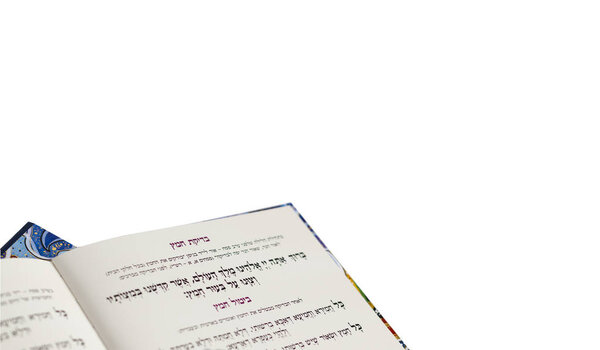 The Haggadah of Pesach Jewish text for Passover Evening. Isolated on White Background, Closeup - "Search Leavened Bread" .Search for chametz (leavened bread products)- Jewish tradition before Passover