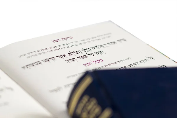 A Haggadah Peszah zsidó szöveg húsvéti este. Elszigetelt Stock Kép