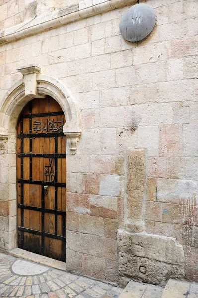 Corners of Jerusalem — Stock Photo, Image