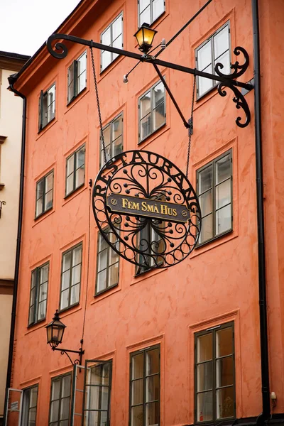 Oud gebouw — Stockfoto