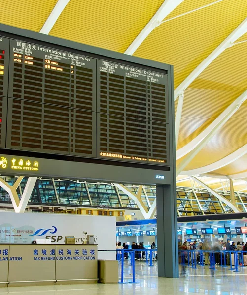 Hall de départ à l'aéroport de Shanghai — Photo