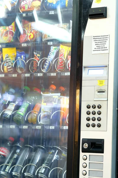 Varuautomat närbild — Stockfoto