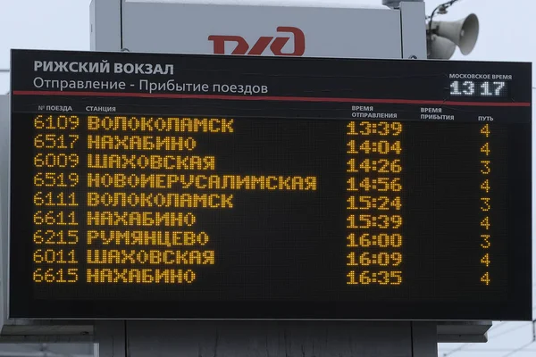 Horaire près de la gare de Riga à Moscou — Photo