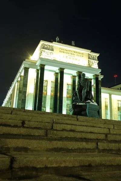 Facciata Della Biblioteca Linin Notte — Foto Stock