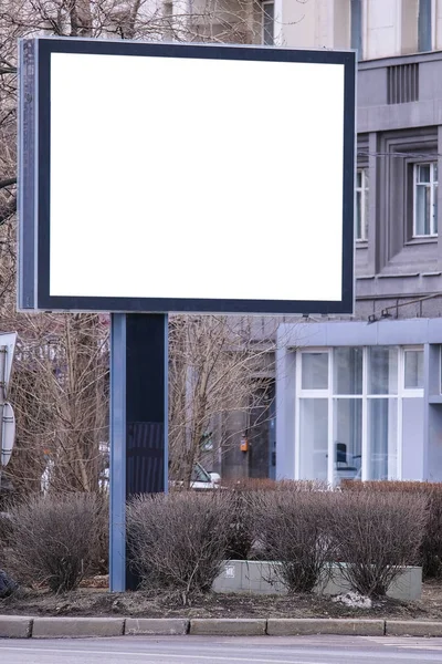 Het Beeld Van Een Reclamebord — Stockfoto