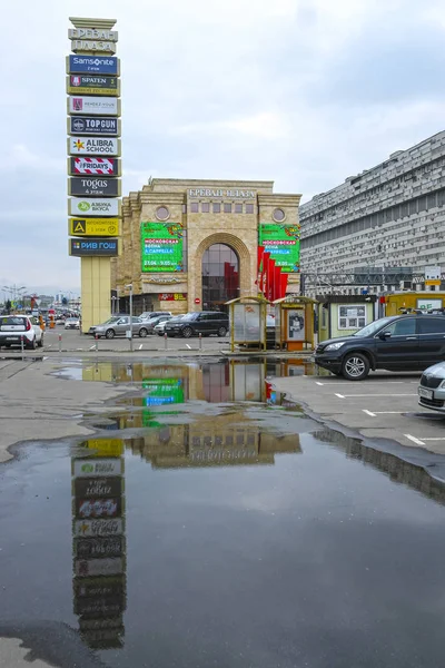 Moskva Rusko Května 2018 Obrázek Nákupního Centra Plaza Jerevan Moskvě — Stock fotografie