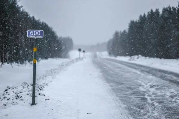Karelia Rusia Enero 2020 Paisaje Con Imagen Del Camino Rural — Foto de Stock