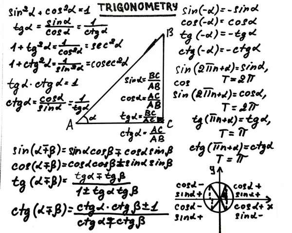 Afbeelding Van Geschreven Trigonometrische Formules — Stockfoto