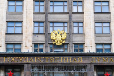 Moscow, Russia - January, 27, 2020: image of the building of the State Duma in Moscow