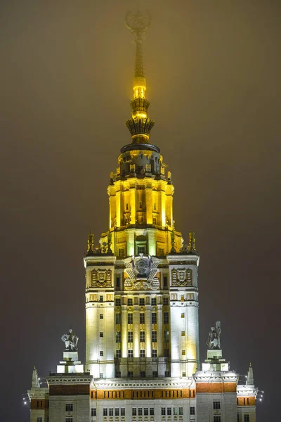 Moscow Russia January 2020 Image Moscow State University Building Night — Stok fotoğraf