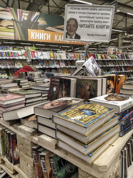 Klimovsk Rosja Marca 2020 Wizerunek Działu Książki Supermarkecie — Zdjęcie stockowe