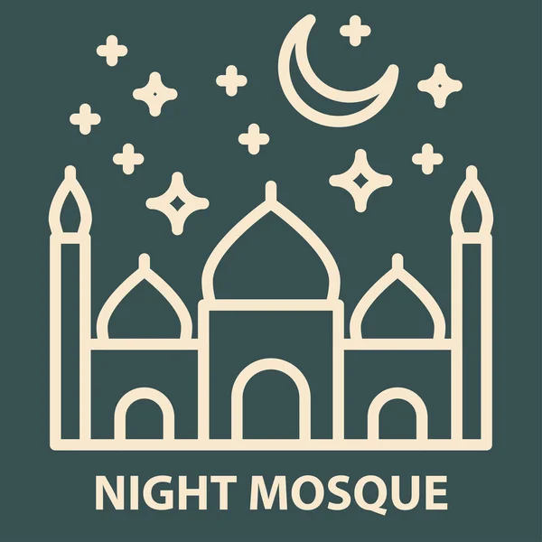 Modèle de logo de mosquée arabe — Image vectorielle