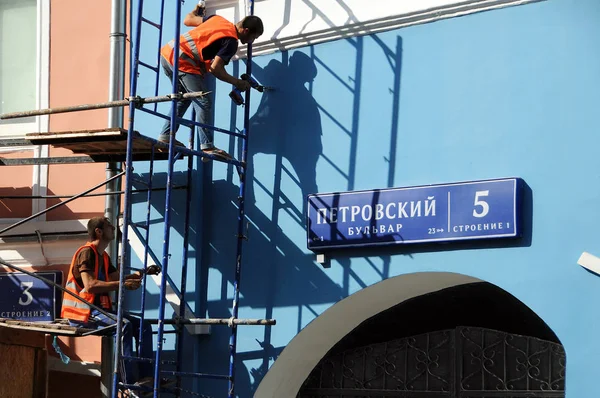 Trabajadores migrantes en Moscú —  Fotos de Stock