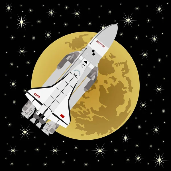 Διαστημικό λεωφορείο με φόντο το φεγγάρι — Διανυσματικό Αρχείο