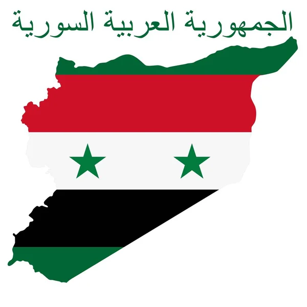 République arabe syrienne — Image vectorielle