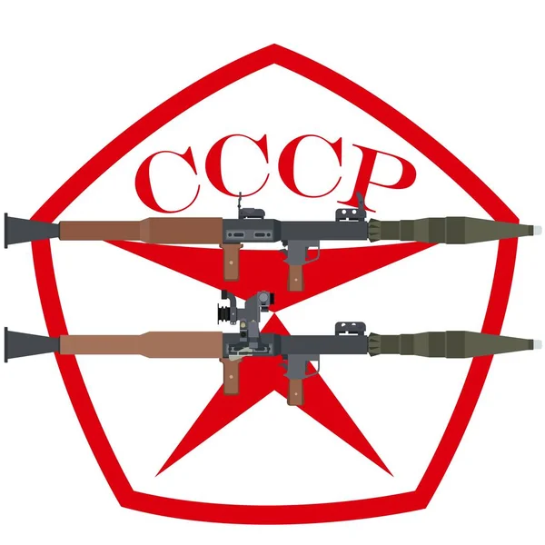 Lanzagranadas soviético RPG-7 — Archivo Imágenes Vectoriales