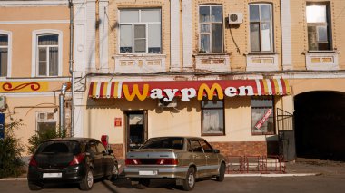 Astrakhan, Rusya, 24 Mayıs 2016: Marka taklit. Yerel fast food kullanarak iyi bilinen Mcdonalds M markası döndü. McDonalds dünyanın en büyük zincir fast food restoranlar olduğu