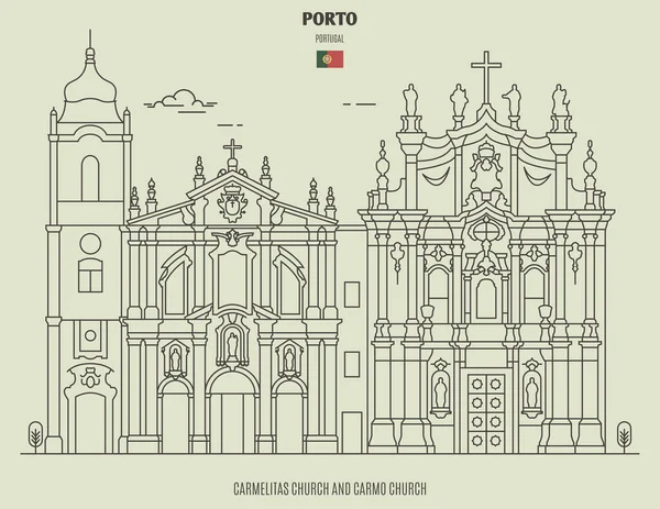 ポルトガルのポルトにあるカルメリタス教会とカルモ教会。ランドマーク — ストックベクタ