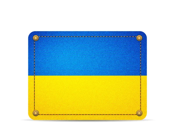 Bandiera Denim Ucraina — Vettoriale Stock