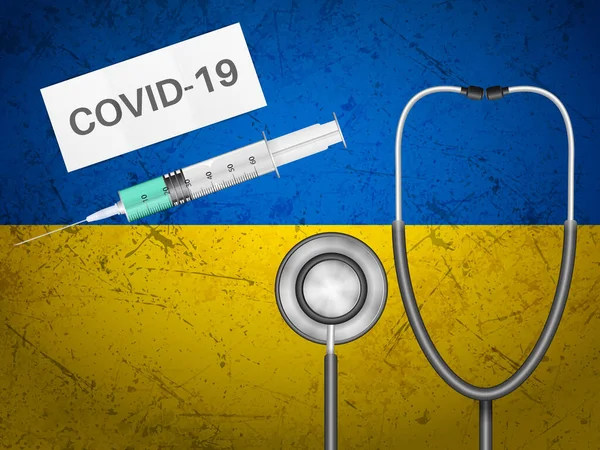 Equipaggiamento Medico Sfondo Bandiera Ucraina Illustrazione Vettoriale — Vettoriale Stock