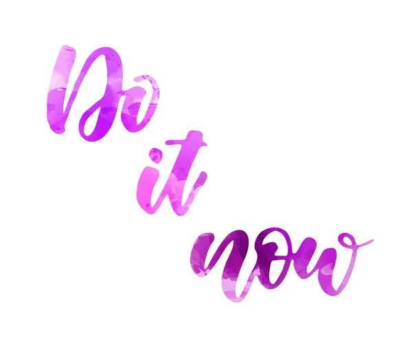 Do it now - motivational lettering — 스톡 벡터