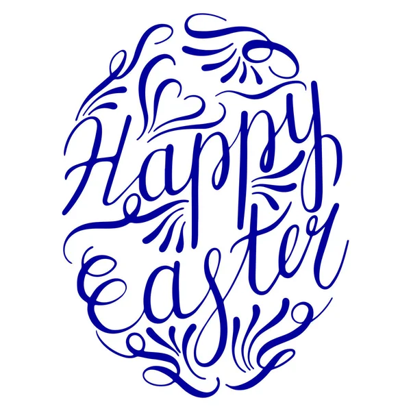 Happy Easter Egg belettering. Vectorillustratie — Stockvector