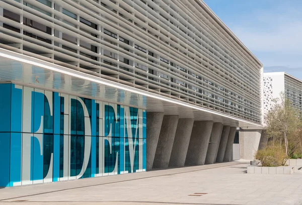 Бизнес-школа EDEM в Валенсии, Испания — стоковое фото