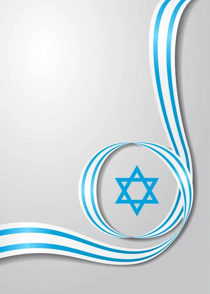 Israeliska flaggan vågig bakgrund. Vektorillustration. — Stock vektor