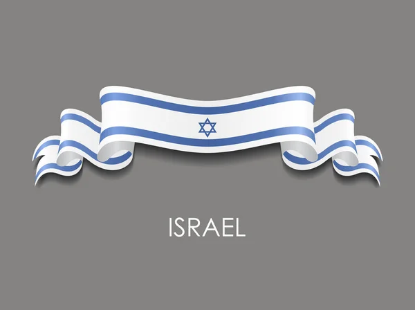 Fondo ondulado de la cinta de la bandera israelí. Ilustración vectorial . — Vector de stock