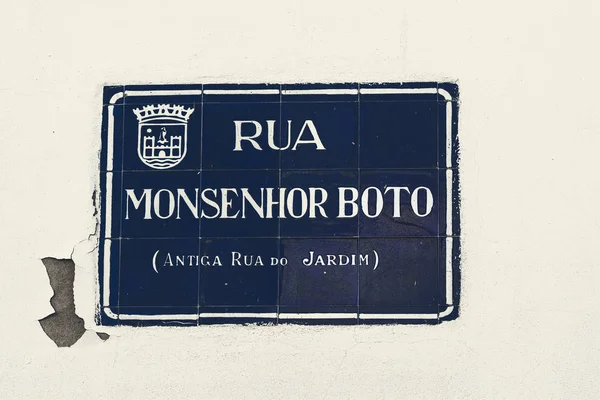 Street sign in Portuguese city — Stock Photo, Image