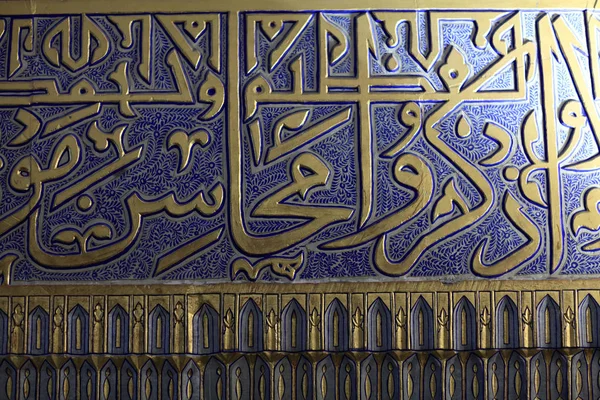 Fragment of wall Guri Amir mausoleum — Stock fotografie